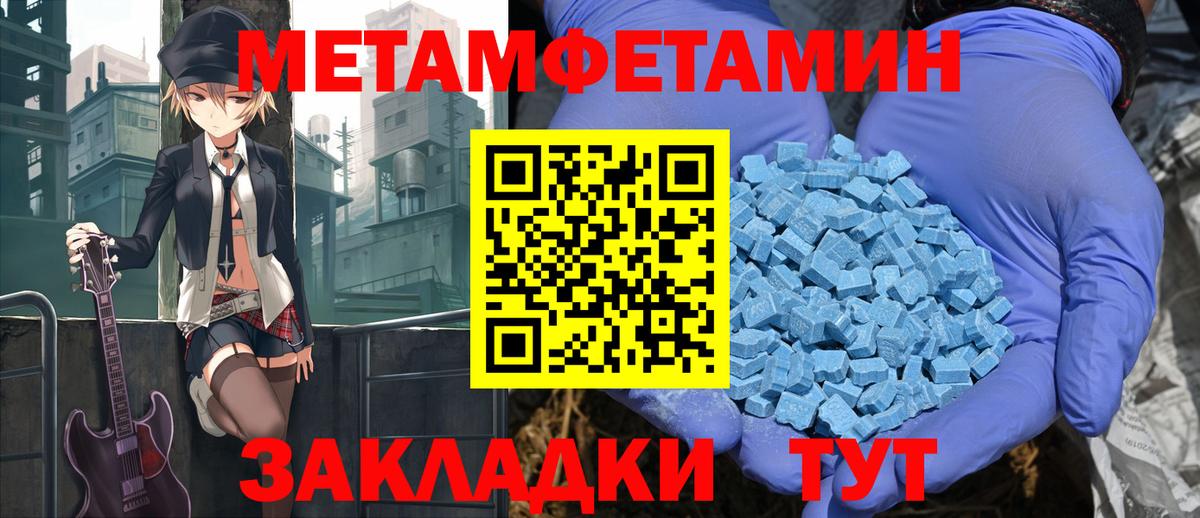АМФ 98% Еманжелинск