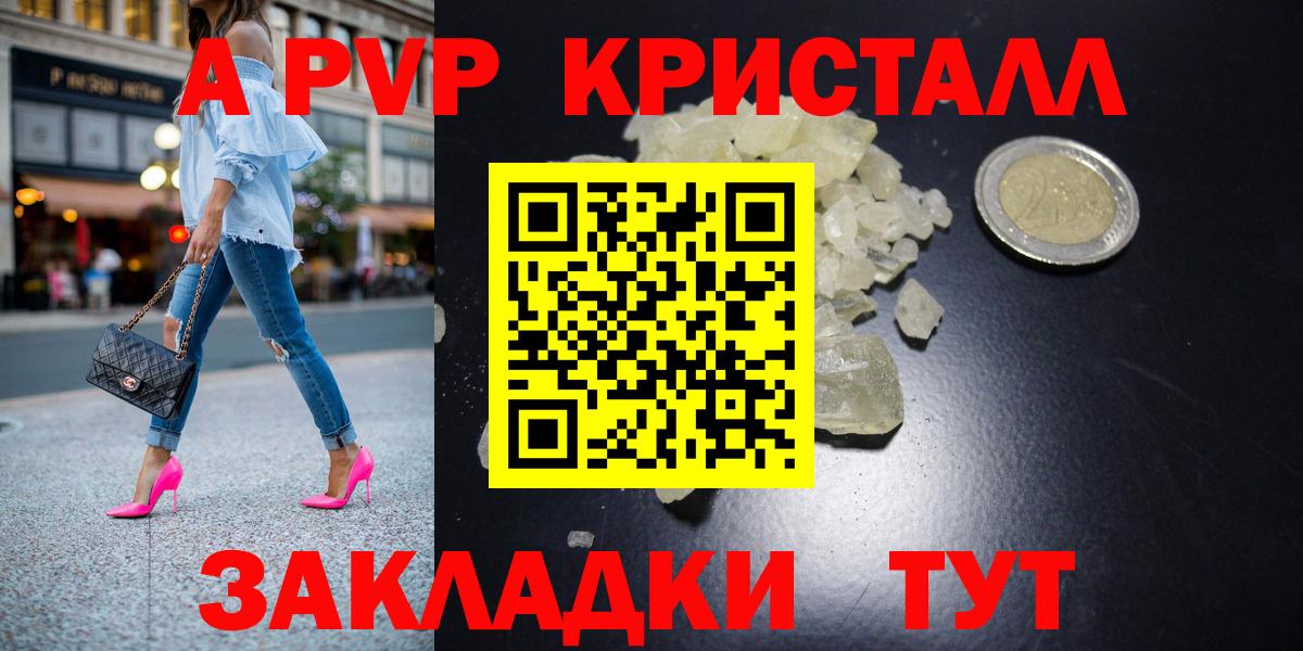 APVP СК  A PVP СК  Еманжелинск  APVP мука  Вход с VPN 
