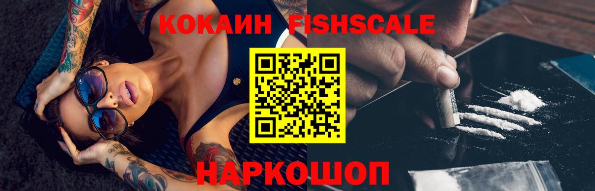 Еманжелинск  NBOMe  MDMA  A-PVP СК   МАРИХУАНА  Вход с VPN  COCAIN  Кодеин  Меф  