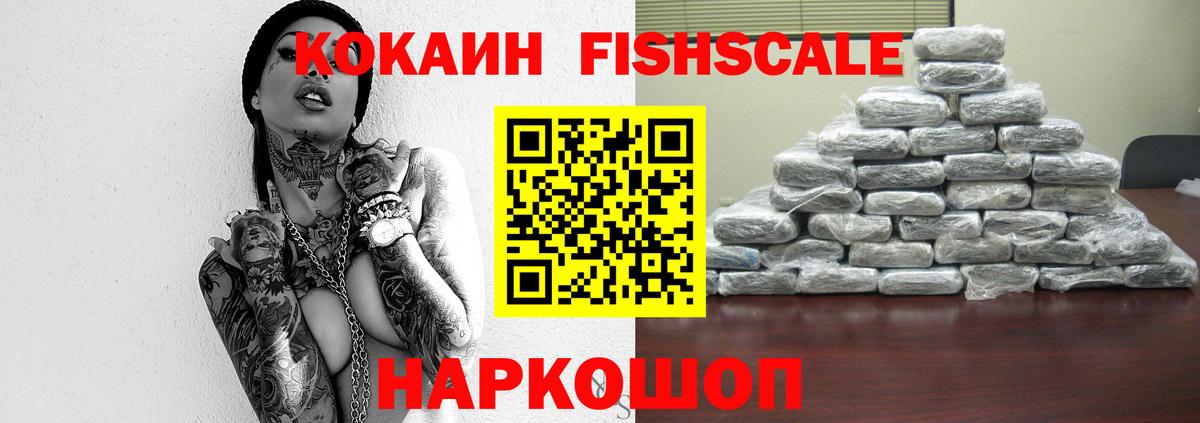 Cocaine 98% Еманжелинск