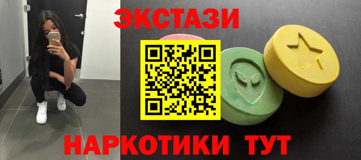 Ecstasy бентли Еманжелинск