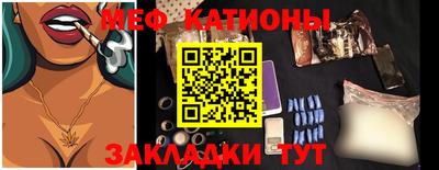 каннабис Бийск