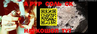 кокаин перу Кунгур