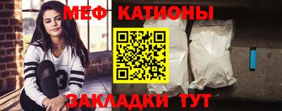 каннабис Бийск