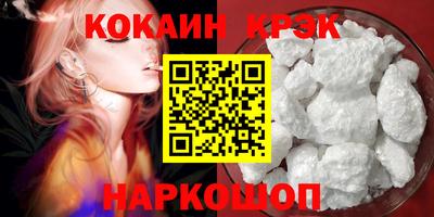 а пвп мука Кумертау