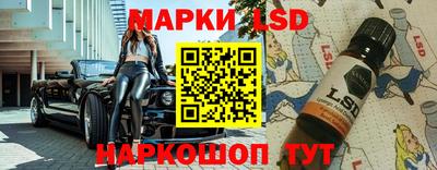 соль ск Берёзовский