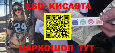 кокаин перу Кунгур