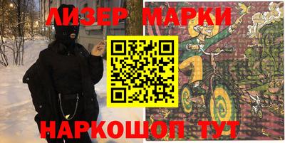 кокаин перу Кунгур