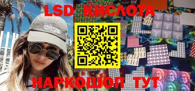 каннабис Бийск