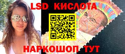 соль ск Берёзовский