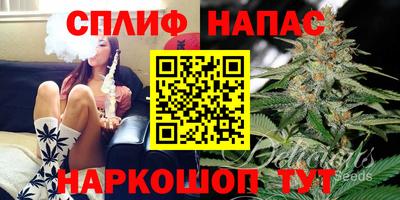 соль ск Берёзовский