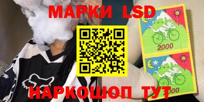 каннабис Бийск