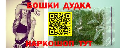 каннабис Бийск