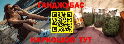 соль ск Берёзовский