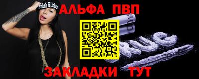 соль ск Берёзовский