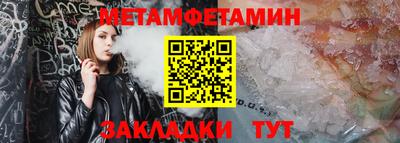 каннабис Бийск