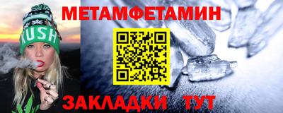 а пвп мука Кумертау