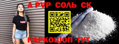 кокаин перу Кунгур