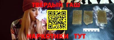 соль ск Берёзовский