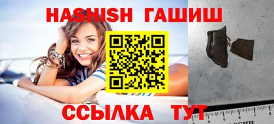 соль ск Берёзовский