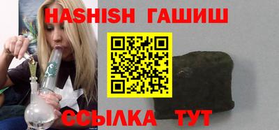 каннабис Бийск