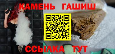 каннабис Бийск