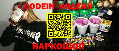 кокаин перу Кунгур