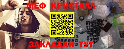 соль ск Берёзовский