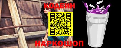 кокаин перу Кунгур