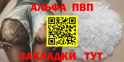 а пвп мука Кумертау