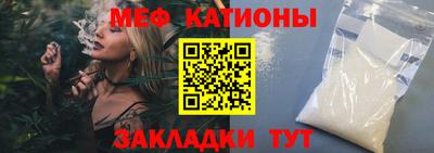 соль ск Берёзовский