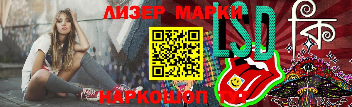 KRAKEN как зайти  Лсд 25 экстази ecstasy  Еманжелинск  Лсд 25 экстази кислота 
