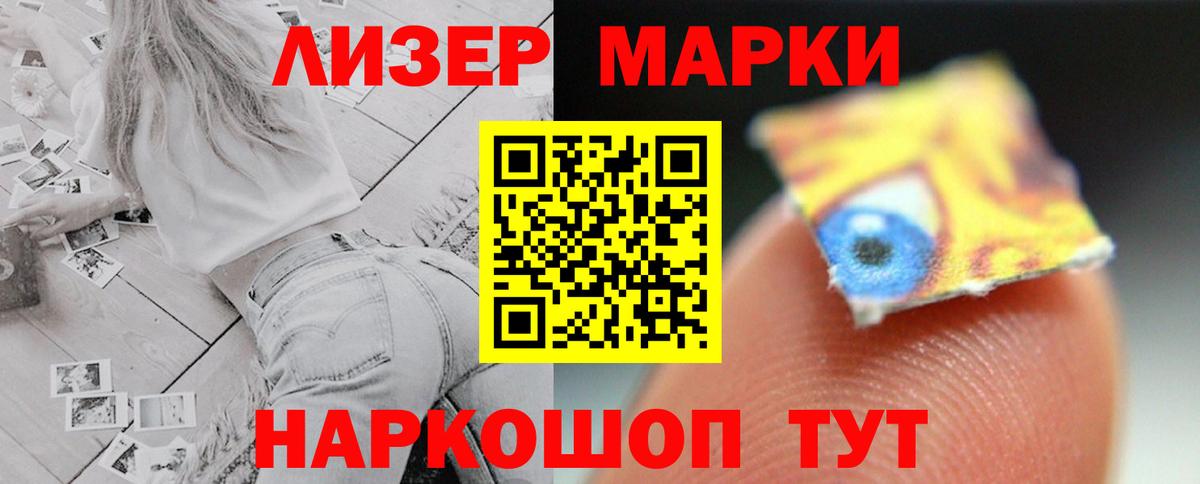 ЛСД экстази кислота Еманжелинск