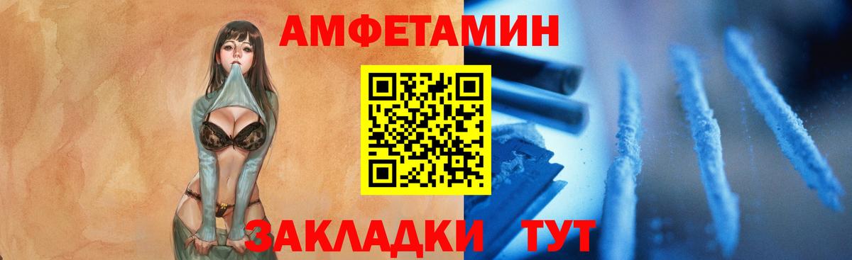 Первитин пудра Еманжелинск