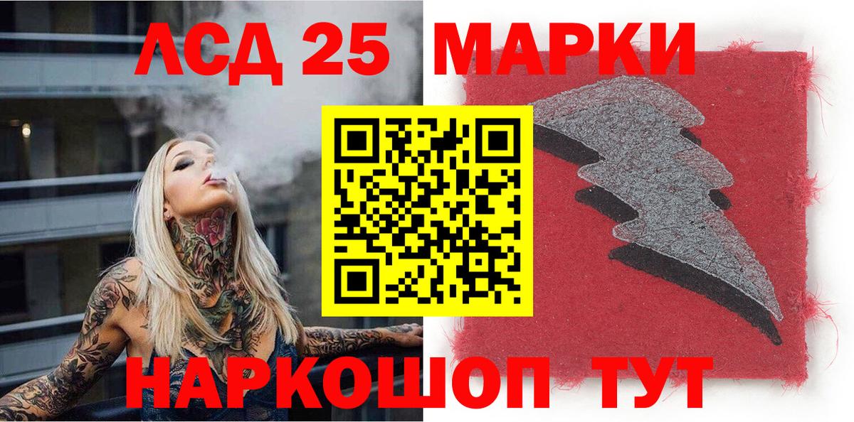Марки NBOMe 1500мкг  Марки NBOMe 1500мкг  Марки N-bome  Еманжелинск  Вход с VPN 