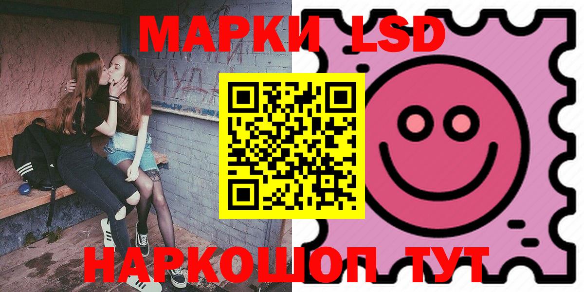 Марки N-bome 1500мкг Еманжелинск