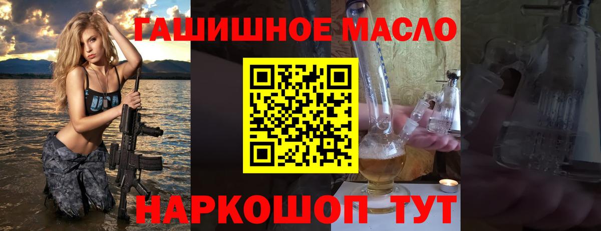 ТГК концентрат Еманжелинск