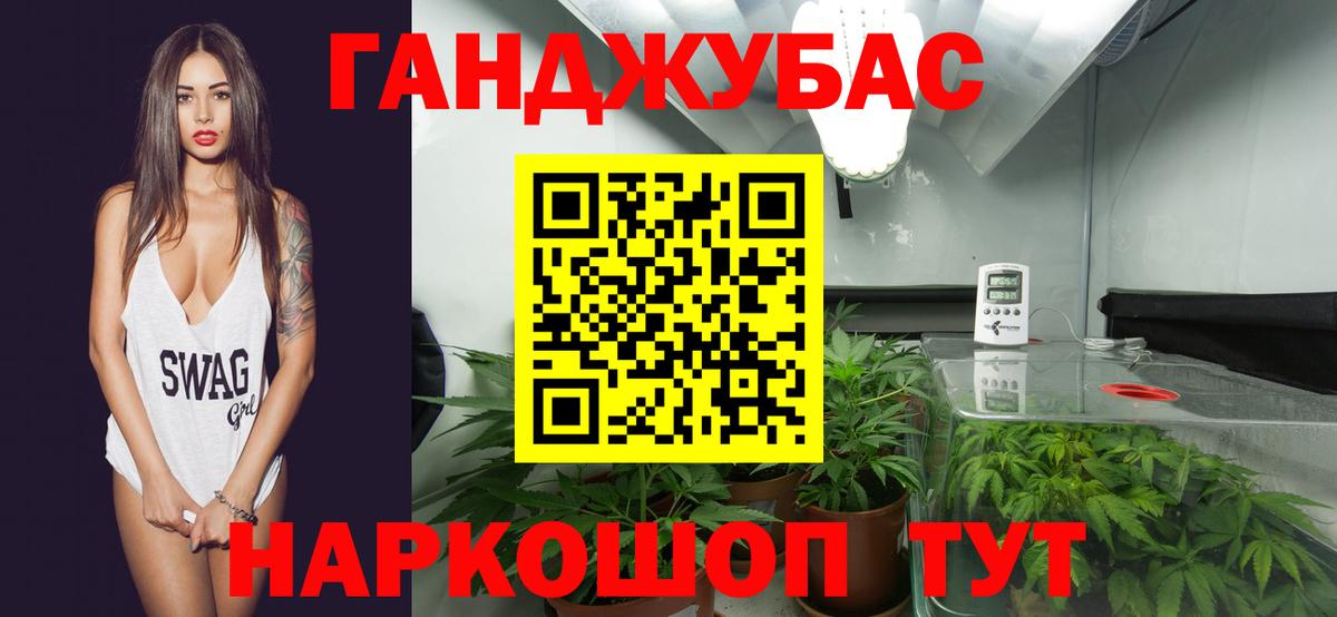 Каннабис MAZAR  Марихуана SATIVA & INDICA  Канабис ГИДРОПОН  Еманжелинск 