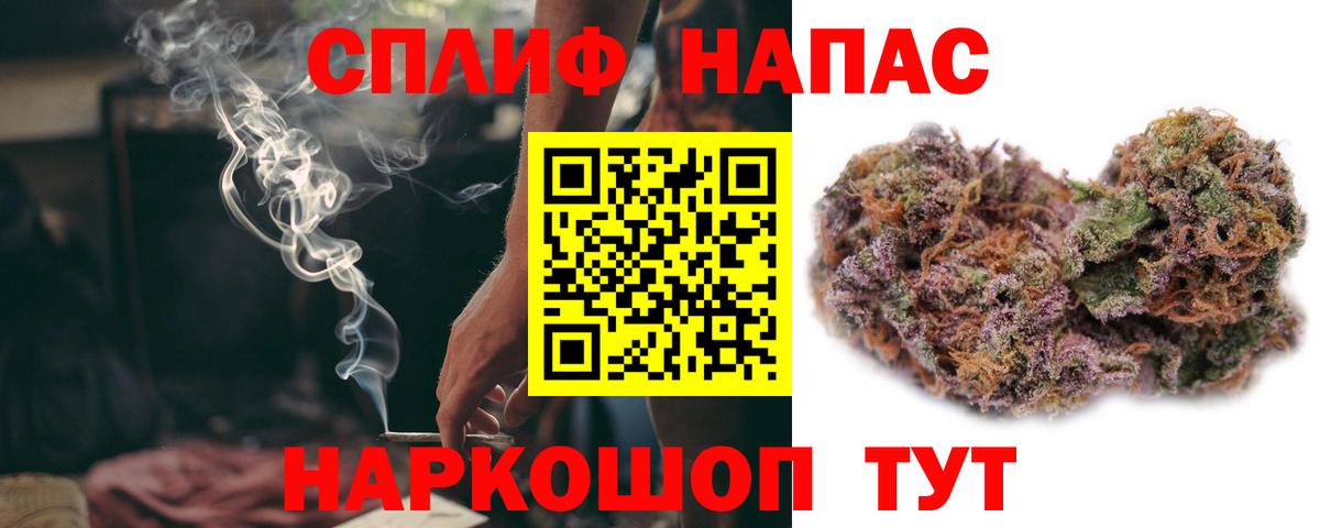 Марихуана Bruce Banner Еманжелинск